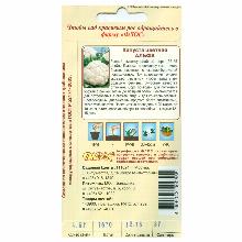 Нажмите чтобы увеличить изображение