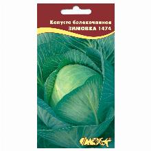 КАПУСТА Б/К ЗИМОВКА 1474 0,5 Г флос