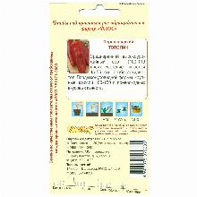 Нажмите чтобы увеличить изображение