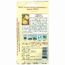 Нажмите чтобы увеличить изображение