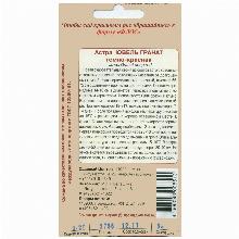 Нажмите чтобы увеличить изображение