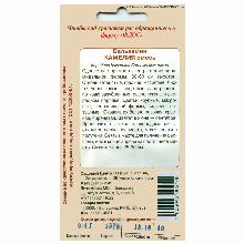 Нажмите чтобы увеличить изображение