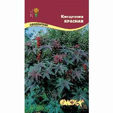 КЛЕЩЕВИНА КРАСНАЯ 5 ШТ флос