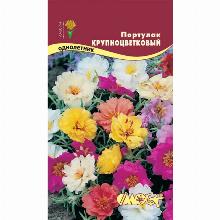 ПОРТУЛАК КРУПНОЦВЕТКОВЫЙ  0,1 Г флос