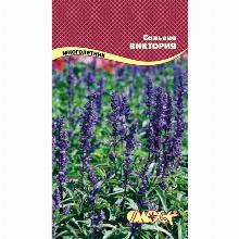 САЛЬВИЯ ВИКТОРИЯ 0,1 Г флос