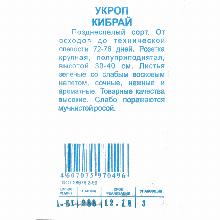 Нажмите чтобы увеличить изображение