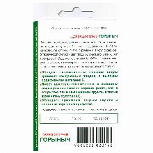 Нажмите чтобы увеличить изображение