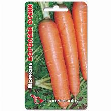 МОРКОВЬ КОРОЛЕВА ОСЕНИ 1500 ШТ биотехника