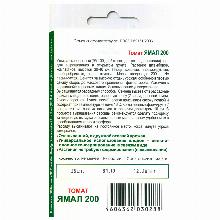 Нажмите чтобы увеличить изображение