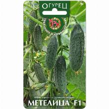 ОГУРЕЦ МЕТЕЛИЦА F1 8 ШТ биотехника