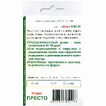 Нажмите чтобы увеличить изображение