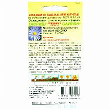 Нажмите чтобы увеличить изображение