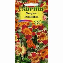 МИМУЛЮС ВОДЕВИЛЬ СМЕСЬ 0,01 Г гавриш