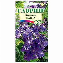 ЖАКАРАНДА ДЕЛЬТА 3 ШТ гавриш