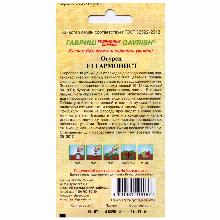 Нажмите чтобы увеличить изображение