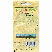 Нажмите чтобы увеличить изображение