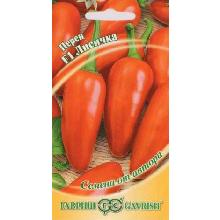 ПЕРЕЦ СЛАДКИЙ ЛИСИЧКА F1 0,1 Г гавриш