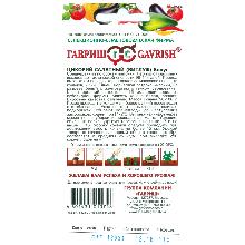 Нажмите чтобы увеличить изображение