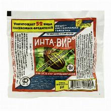 ИНСЕКТИЦИД ИНТА-ВИР 8 Г фаско 057904