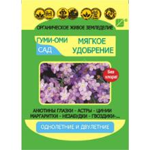 КОМПЛ/УД ГУМИ-ОМИ ОДНОЛЕТНИЕ 50 Г ожз кузнецова
