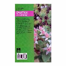 Нажмите чтобы увеличить изображение