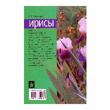 Нажмите чтобы увеличить изображение