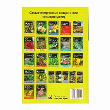 Нажмите чтобы увеличить изображение