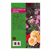 Нажмите чтобы увеличить изображение