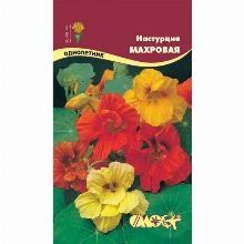 НАСТУРЦИЯ НИЗКОРОСЛАЯ МАХРОВАЯ 10 ШТ флос