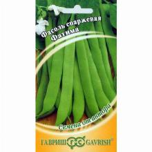 ФАСОЛЬ СПАРЖЕВАЯ ФАТИМА 5 Г гавриш