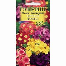 ФЛОКС ДРУММОНДИ ЦВЕТНОЙ ФОНТАН 0,1 Г гавриш