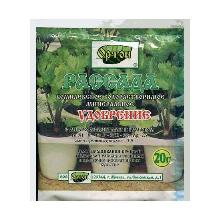 КОМПЛ/УД ОРТОН-РАССАДА  20 Г ортон