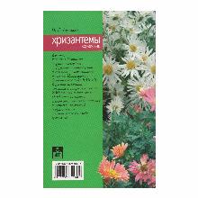 Нажмите чтобы увеличить изображение