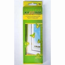 Нажмите чтобы увеличить изображение