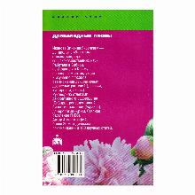 Нажмите чтобы увеличить изображение