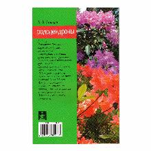 Нажмите чтобы увеличить изображение