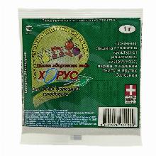 ФУНГИЦИД ХОРУС 1,0 Г зел апт сад