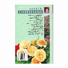 Нажмите чтобы увеличить изображение