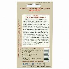 Нажмите чтобы увеличить изображение