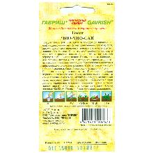 Нажмите чтобы увеличить изображение