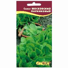 САЛАТ МОСКОВСКИЙ ПАРНИКОВЫЙ 0,7 Г флос