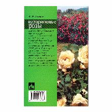 Нажмите чтобы увеличить изображение