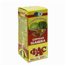 ФУНГИЦИД ШАШКА ФАС УНИВЕРСАЛЬНАЯ 300 Г ооо агровит