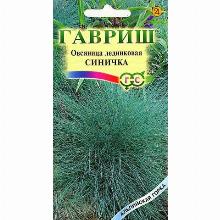 ОВСЯННИЦА СИНИЧКА 0,1 Г гавриш