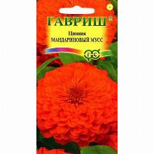 ЦИННИЯ МАНДАРИНОВЫЙ МУСС 0,3 Г гавриш