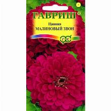 ЦИННИЯ МАЛИНОВЫЙ ЗВОН 0,3 Г гавриш