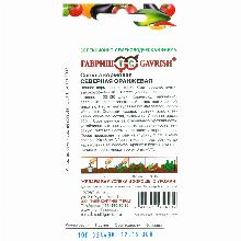 Нажмите чтобы увеличить изображение