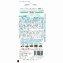 Нажмите чтобы увеличить изображение