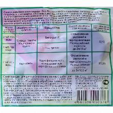 Нажмите чтобы увеличить изображение