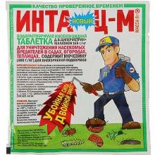 ИНСЕКТИЦИД ИНТА-ЦМ 8 Г